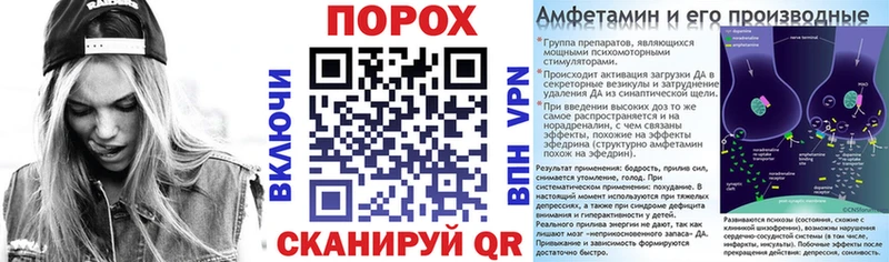 АМФЕТАМИН Розовый  Буйнакск 