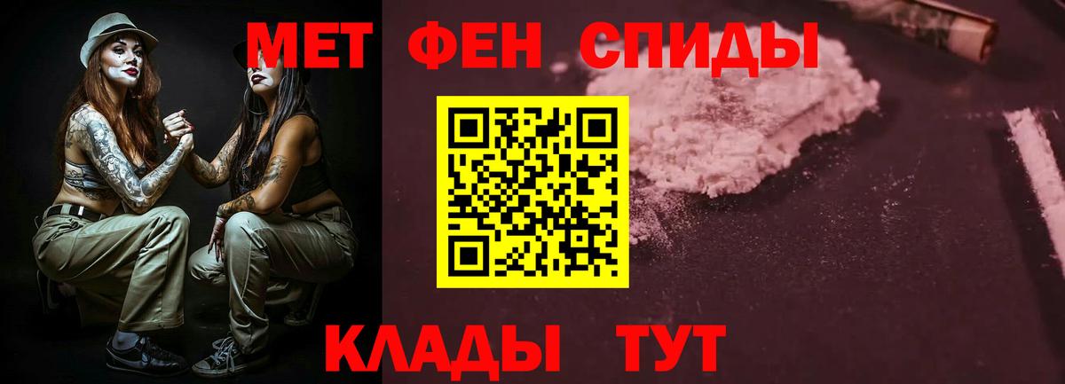 Буйнакск  АМФЕТАМИН  Вход с VPN  Амфетамин 97%  Amphetamine 