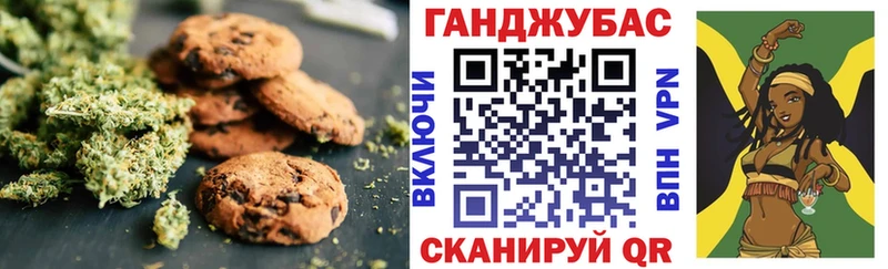 Еда ТГК марихуана  Буйнакск 