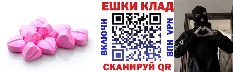 Ecstasy Punisher купить наркотики сайты ссылка на мегу как войти Буйнакск