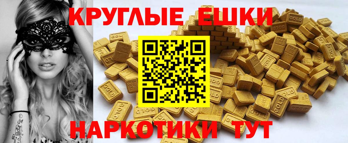 гидра как зайти  ЭКСТАЗИ Дубай  Экстази  Буйнакск  Вход с VPN  ЭКСТАЗИ 280 MDMA 