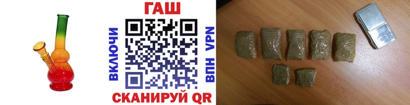 что такое наркотик  Буйнакск  ГАШИШ гашик 