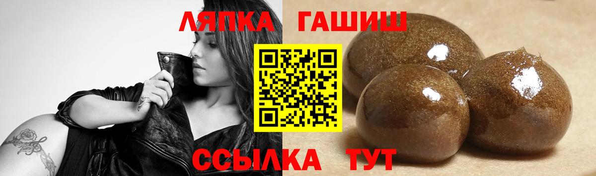 Гашиш гарик  Гашиш hashish  Вход с VPN  Буйнакск 