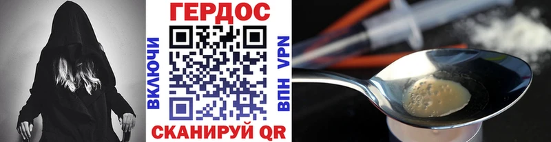 Героин VHQ  наркошоп  Буйнакск 