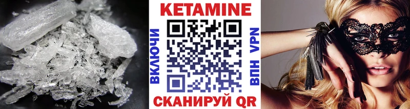 КЕТАМИН VHQ где купить наркоту Буйнакск