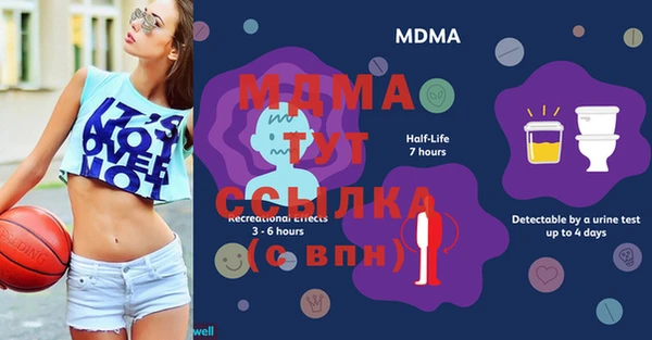 2c-b Белоозёрский