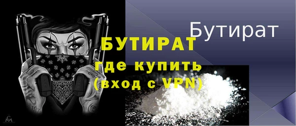 2c-b Белоозёрский