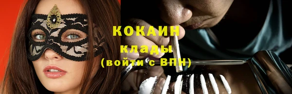 2c-b Белоозёрский