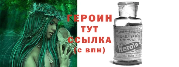 крисы Белокуриха
