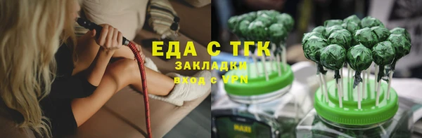 сатива Беломорск