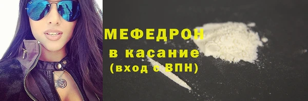 сатива Беломорск