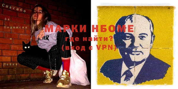 сатива Беломорск