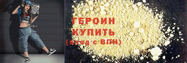 сатива Беломорск