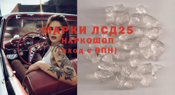 2c-b Белоозёрский