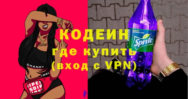 сатива Беломорск