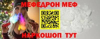 бутират Краснодар