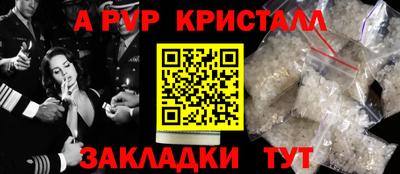 дистиллят марихуана Краснознаменск