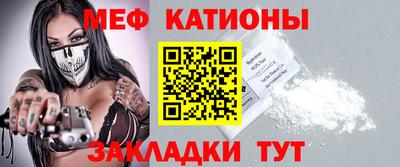 бутират Краснодар