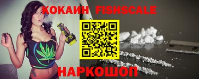 каннабис Краснокаменск