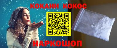 бутират Краснодар