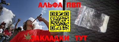 бутират Краснодар