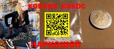 бутират Краснодар