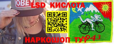 бутират Краснодар