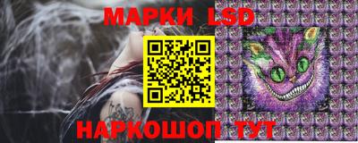 каннабис Краснокаменск