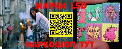каннабис Краснокаменск