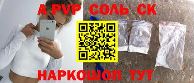 бутират Краснодар