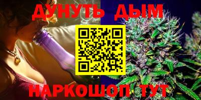 дистиллят марихуана Краснознаменск