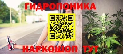 дистиллят марихуана Краснознаменск