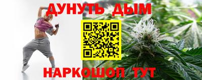 дистиллят марихуана Краснознаменск