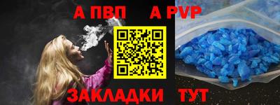 бутират Краснодар