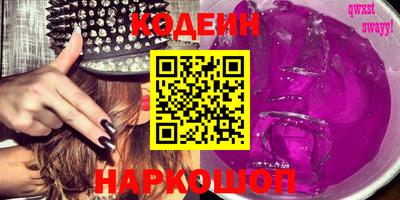 бутират Краснодар