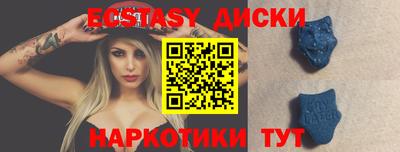 бутират Краснодар