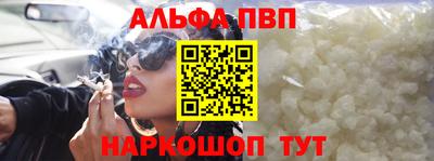 бутират Краснодар
