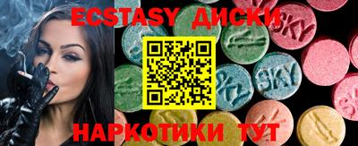 дистиллят марихуана Краснознаменск