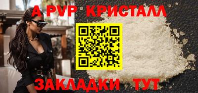 бутират Краснодар
