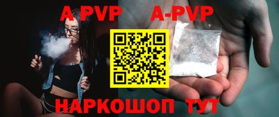 бутират Краснодар