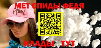 бутират Краснодар