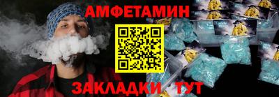 каннабис Краснокаменск