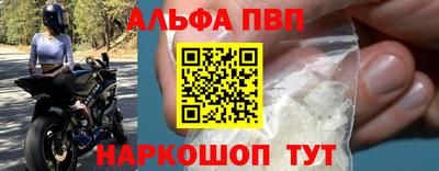 бутират Краснодар