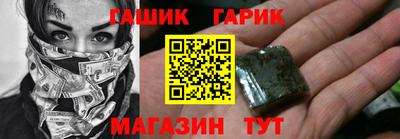 каннабис Краснокаменск