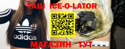 каннабис Краснокаменск