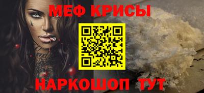бутират Краснодар
