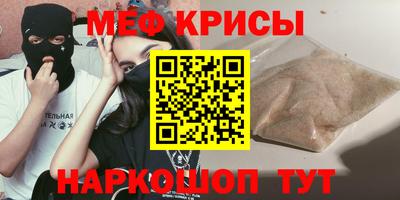 каннабис Краснокаменск