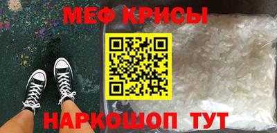 бутират Краснодар