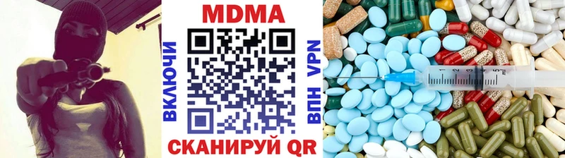 MDMA молли Буйнакск