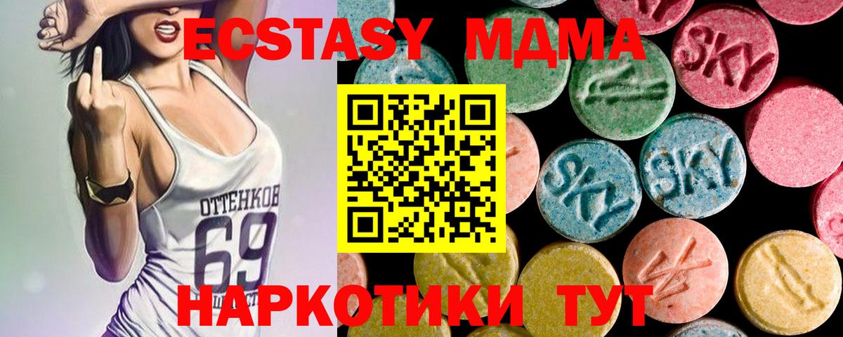 MDMA Molly  Вход с VPN  MDMA crystal  Буйнакск 